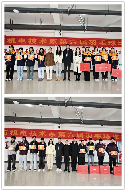 系黨支部副書(shū)記張玉全、系部副主任周隆興為獲得雙打比賽名次的同學(xué)頒獎(jiǎng).jpg