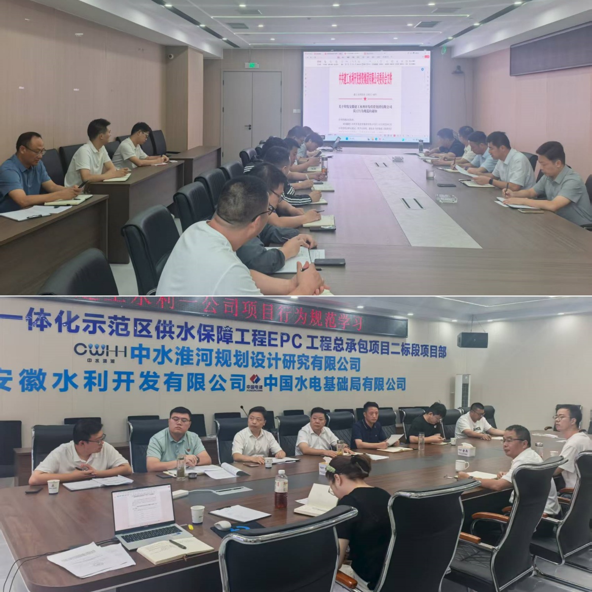水利一公司合并.jpg