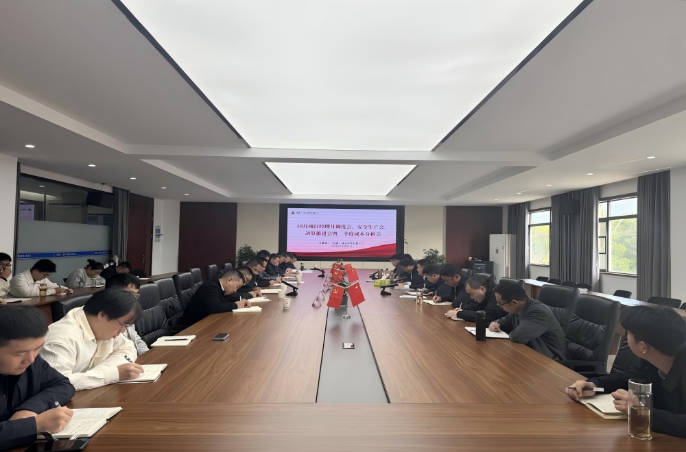 季度會(huì)660.jpg 季度會(huì)660.jpg